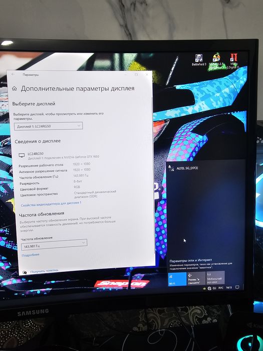 Компьютер полный комплект
