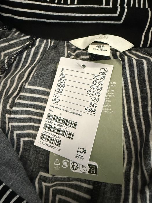 Дамска дълга рокля H&M