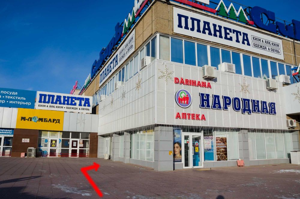 Сдам торговую площадь ТЦ "Сибирь"