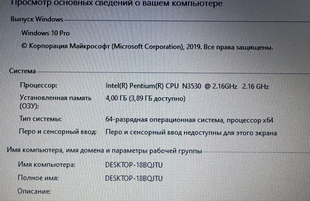 Ноутбук Acer Aspire E5-511