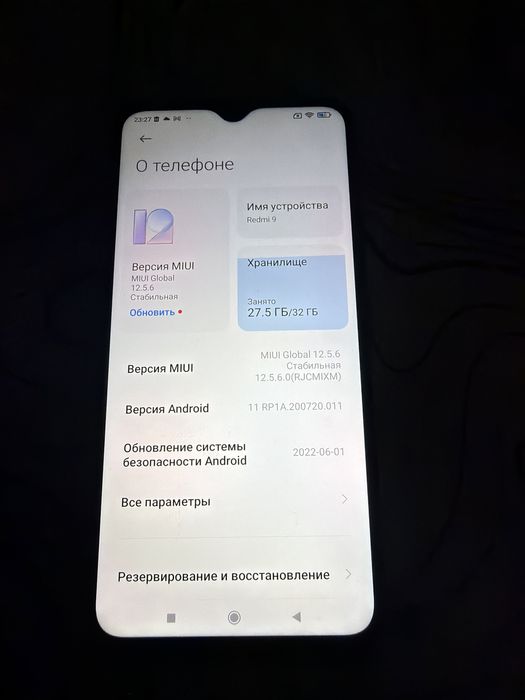 телефон Redmi 9