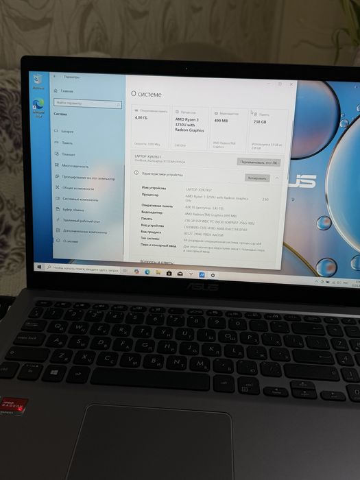 СРОЧНО продам ноутбук ASUS