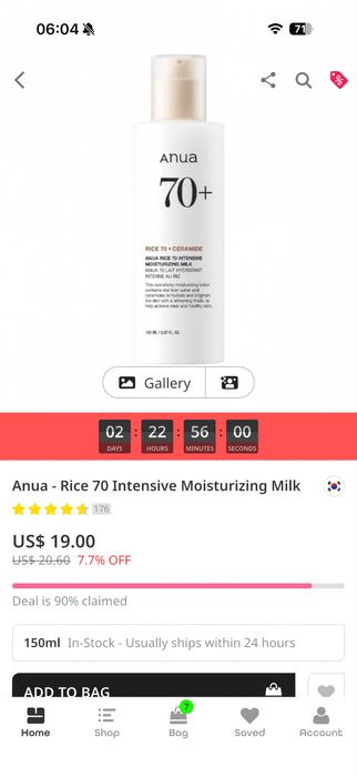 оригинал уходовая косметика Anua