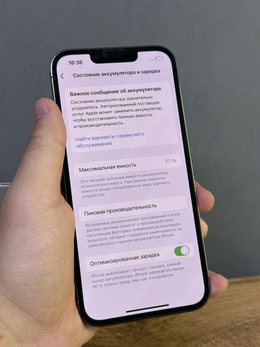 iPhone 13 Pro 256 GB | Mobile Zone