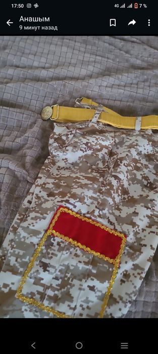 Парадная одежда для солдата