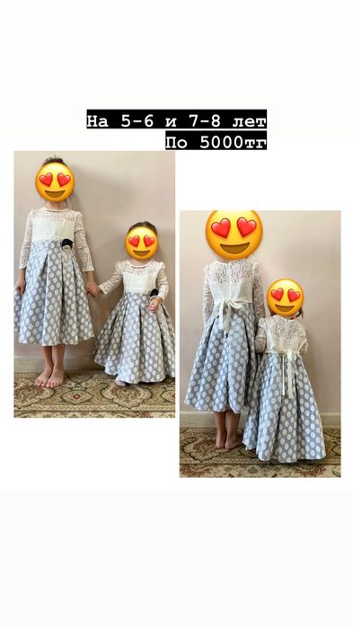 Продам платья для девочек