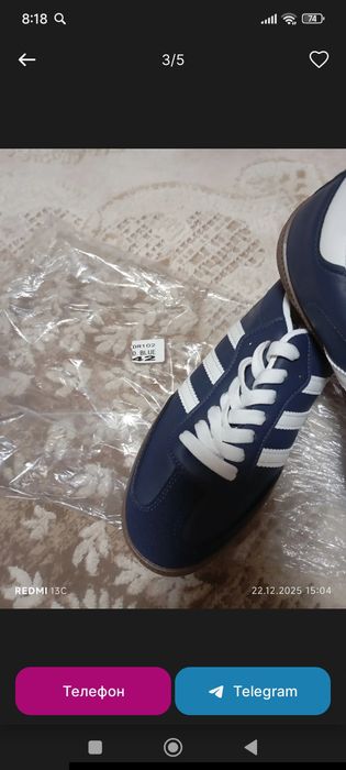 Кроссовки ,Adidas