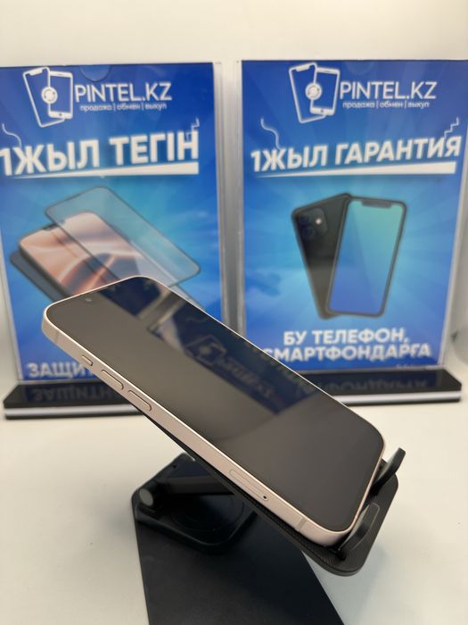 Iphone 13 128gb Pintel.kz