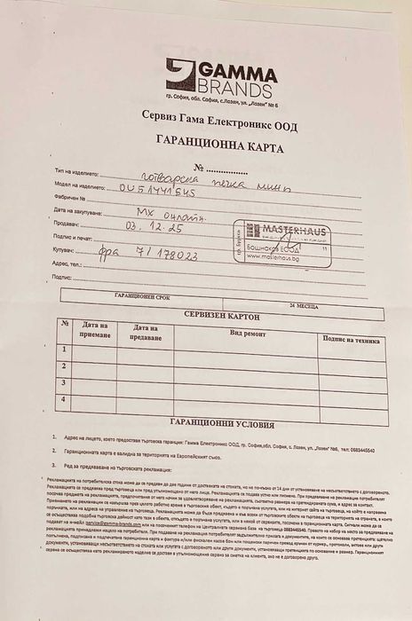 Мини готварска печка Oliver Voltz OV51441E45 – Като нова, с гаранция!