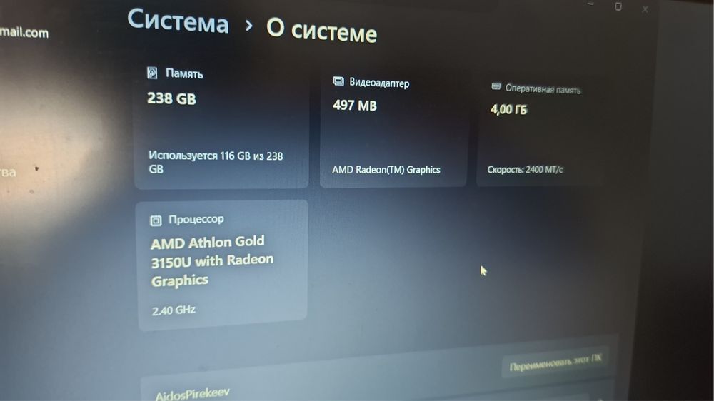Продам ноутбук Lenovo