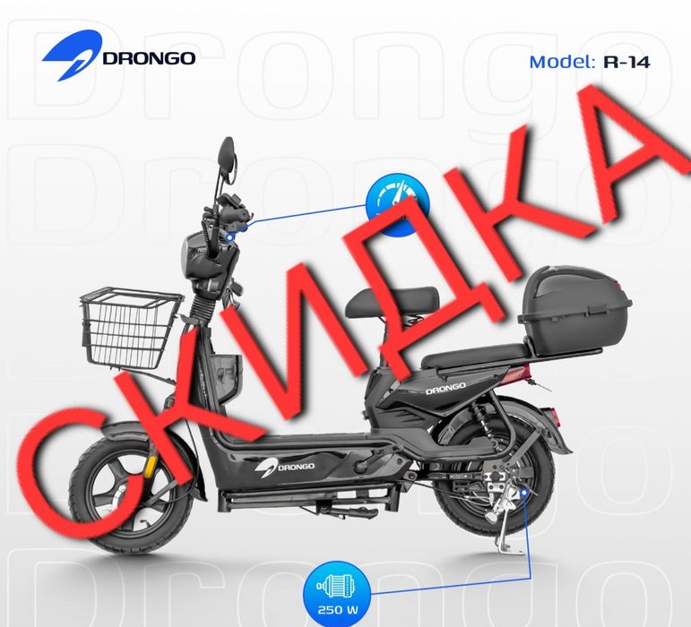 Электроскутер elektroskuter