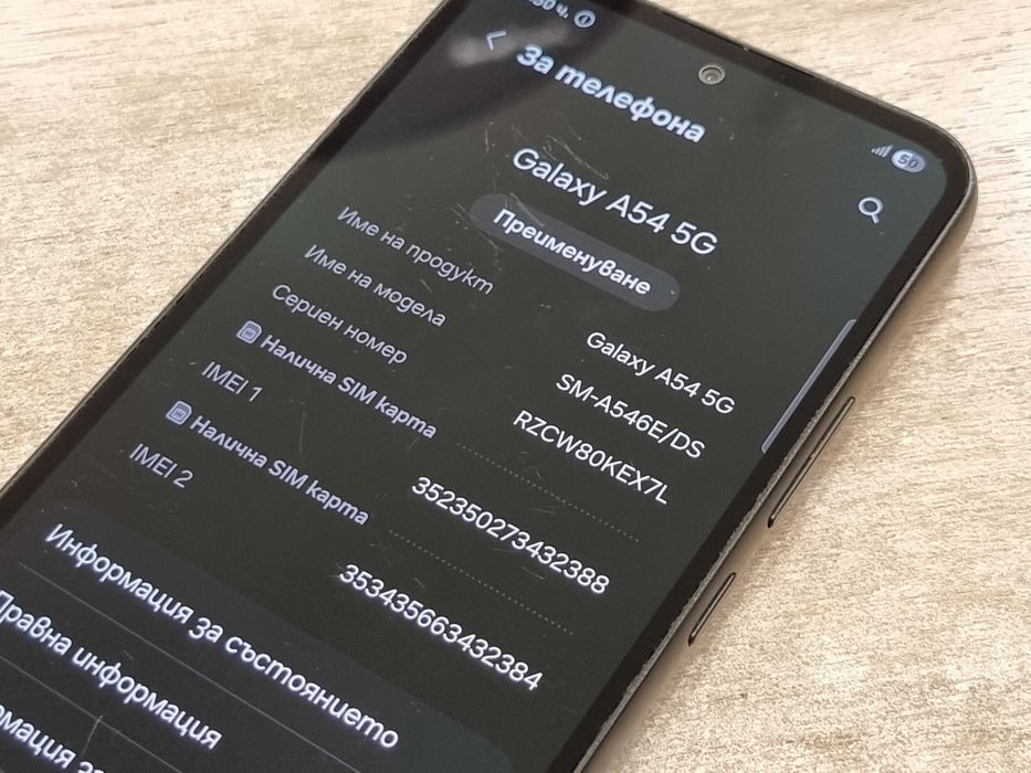Samsung galaxy a54 5g