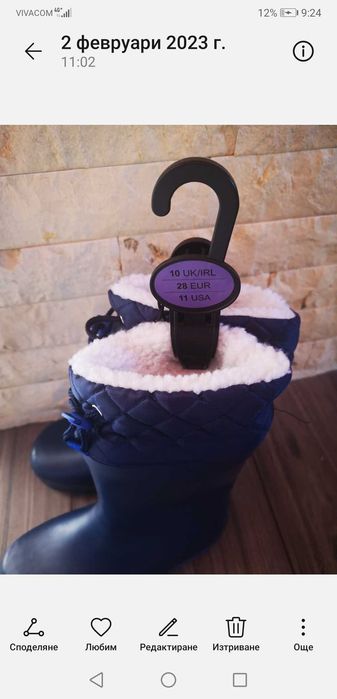 Нови детски ботуши