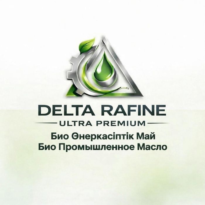 Био промышленное масло