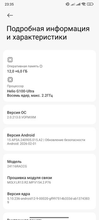 Redm Note 14 pro 12 512g