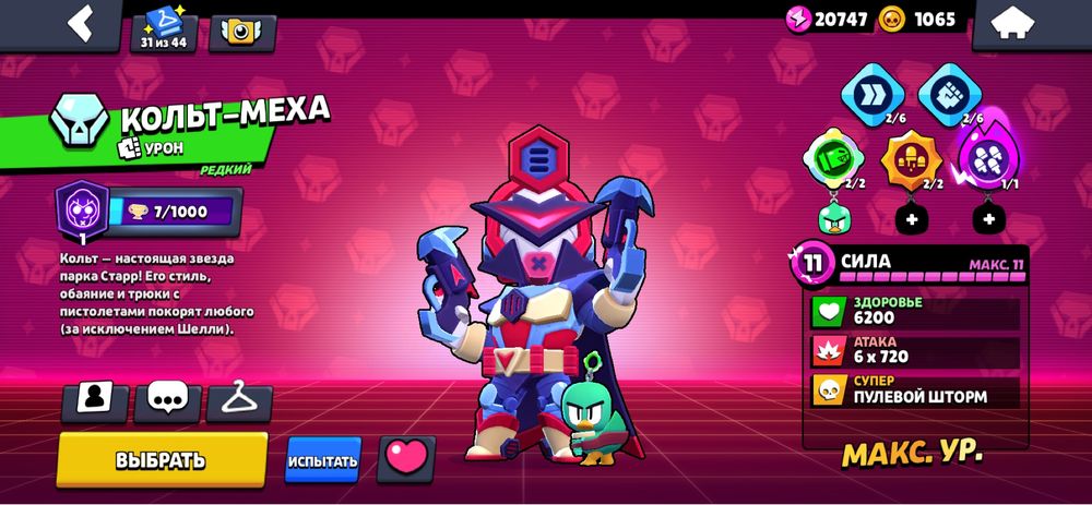 Продаю ак срочно