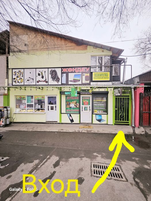 Сдам в аренду комнату