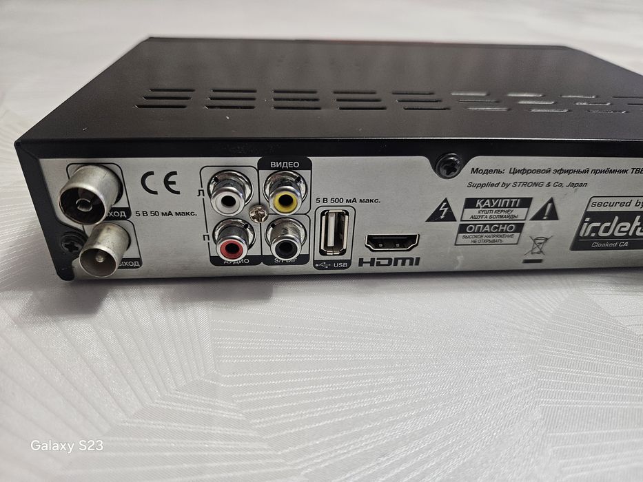 Цифровй OTAU TV тюнер Strong