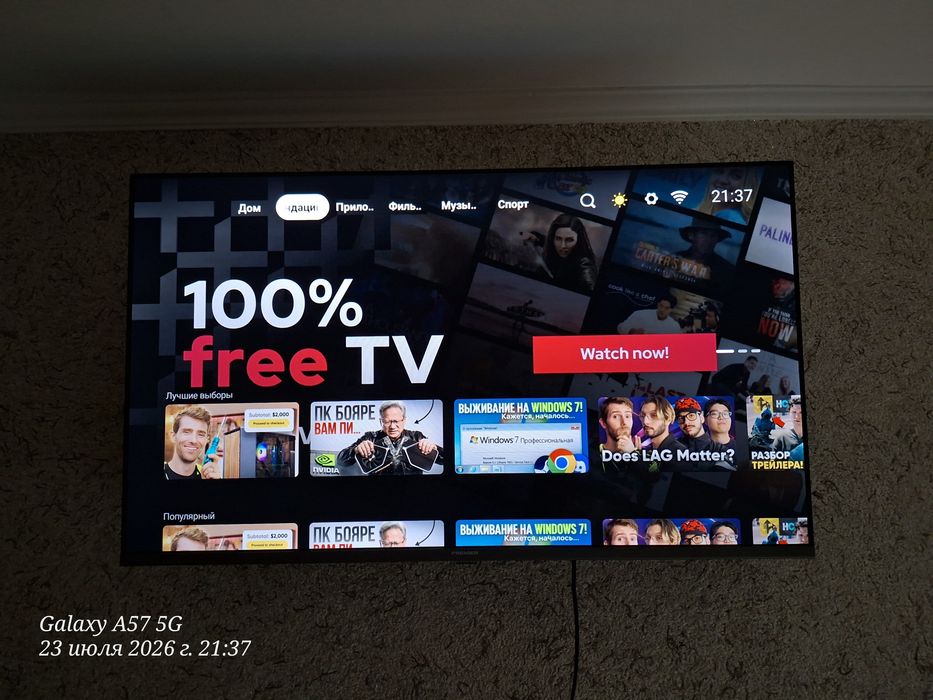 Smart tv 43 android PREMIER