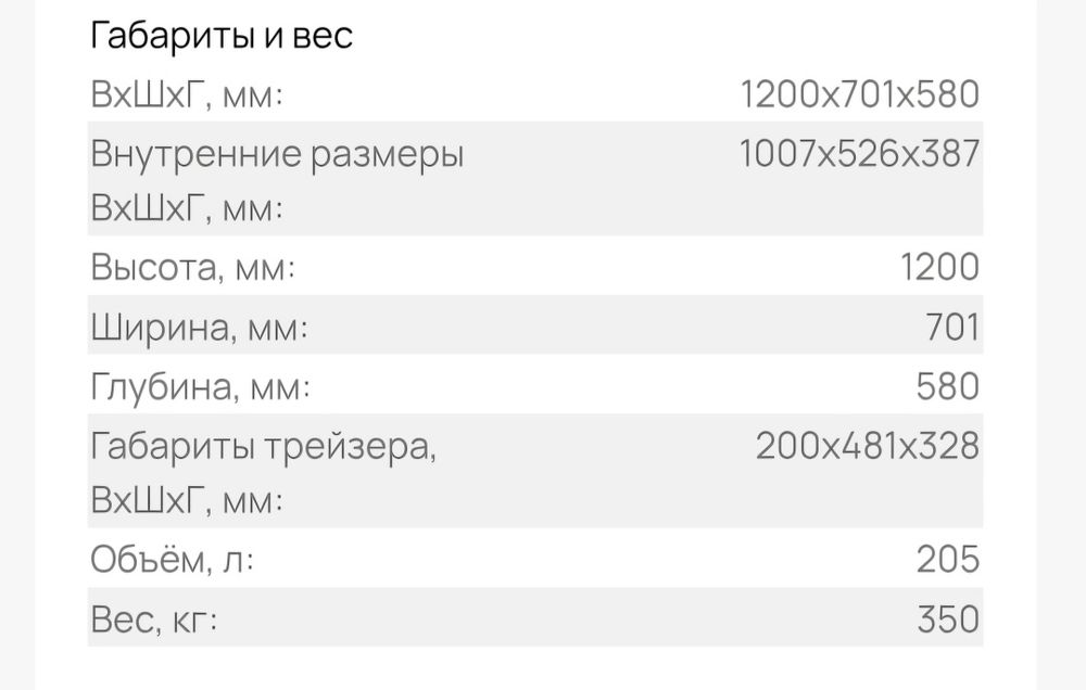 Сейф VALBERG Гарант Евро 120T-EL