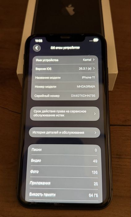 iPhone 11 (64gb) black