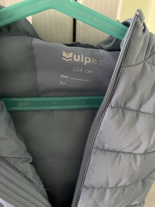 Безрукавка жилет