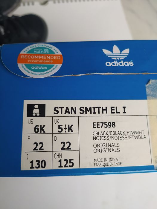 Детски кожени Маратонки Adidas 22 номер