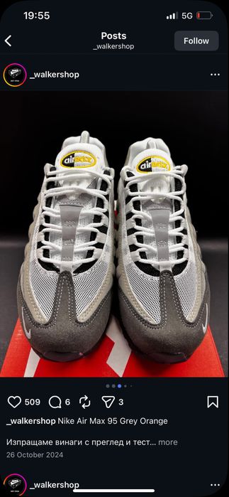 Nike Air Max 95 Grey Orange - 40,41,42,43,44,45,46