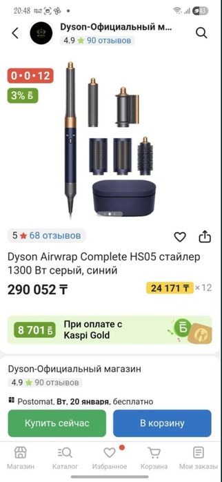 Продам Dyson Airwrap HS05 Long