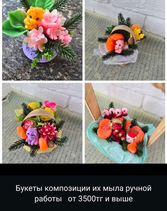 Композиции из мыла ручной работы