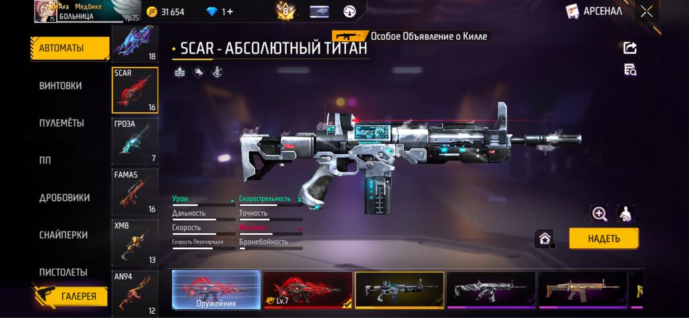 Продам или же обмен