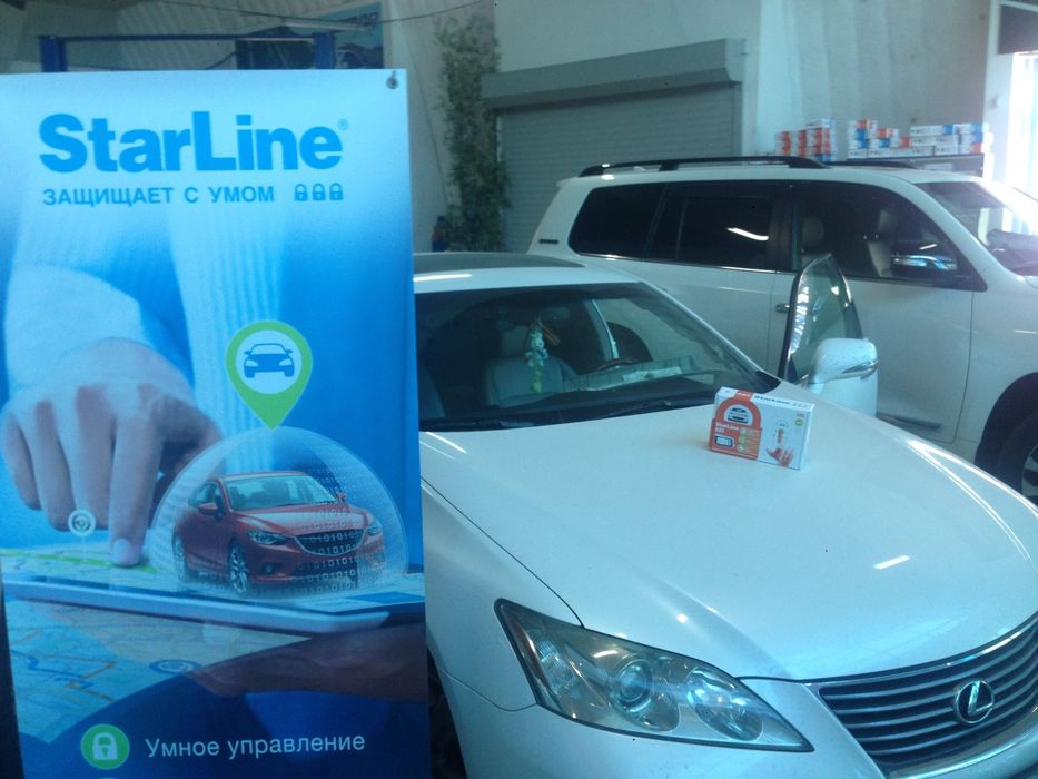 Авто сигнализации star line