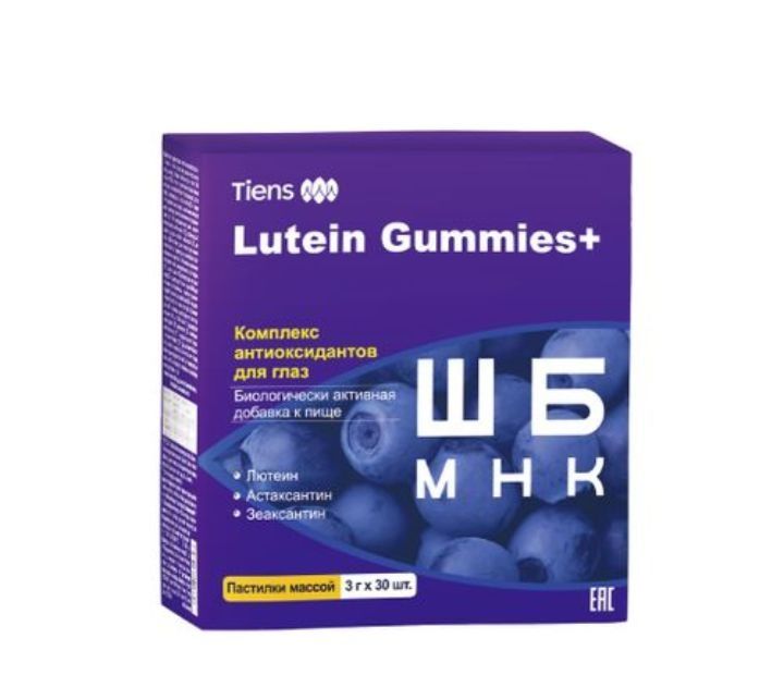 Продам Лютеин витамины для глаз