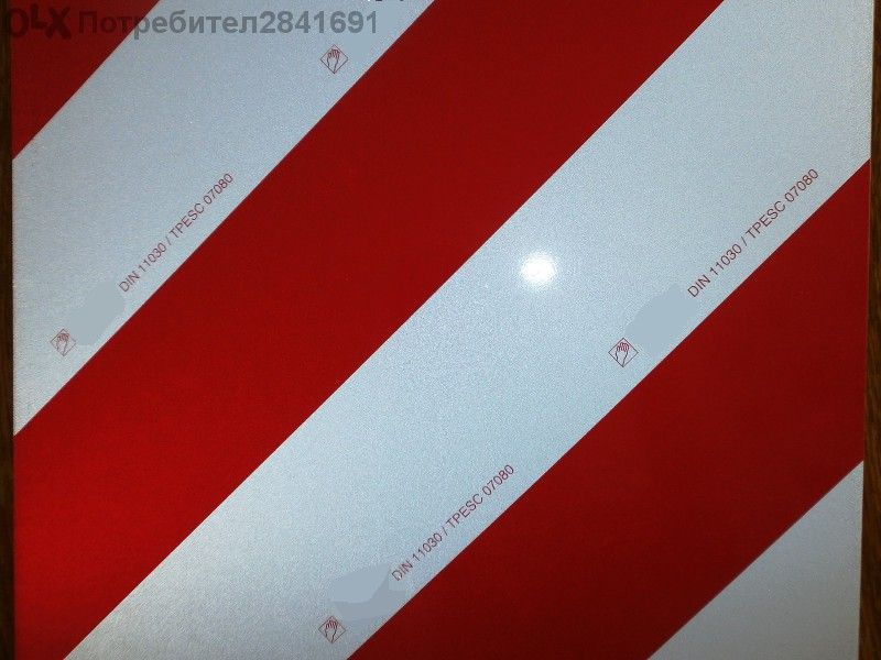 Светлоотразителни табели за извънгабаритни товари!