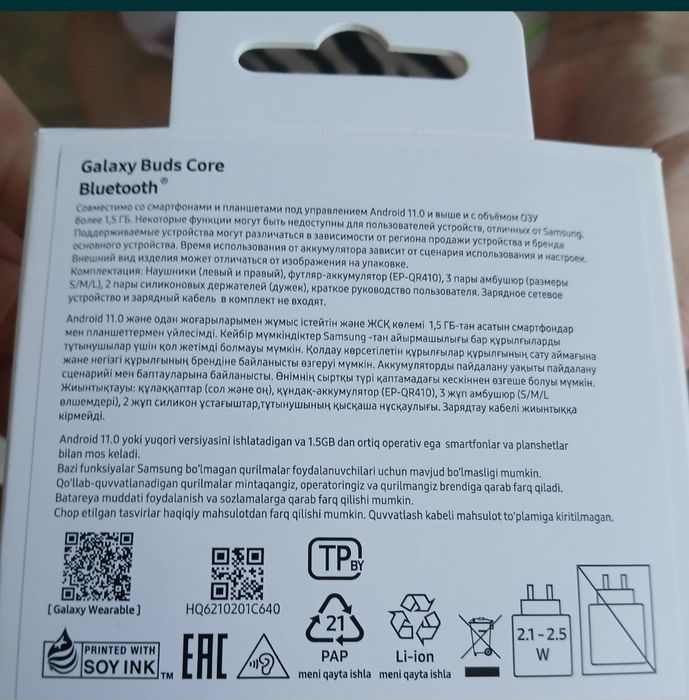 Продаётся наушник Samsung Galaxy Buds Core