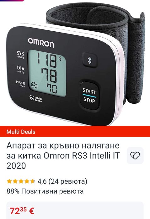 Апарат за кръвно налягане за китка Omron RS3 Intelli IT 2020