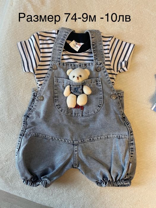 Лот летни дрехи за момче 6-9месеца