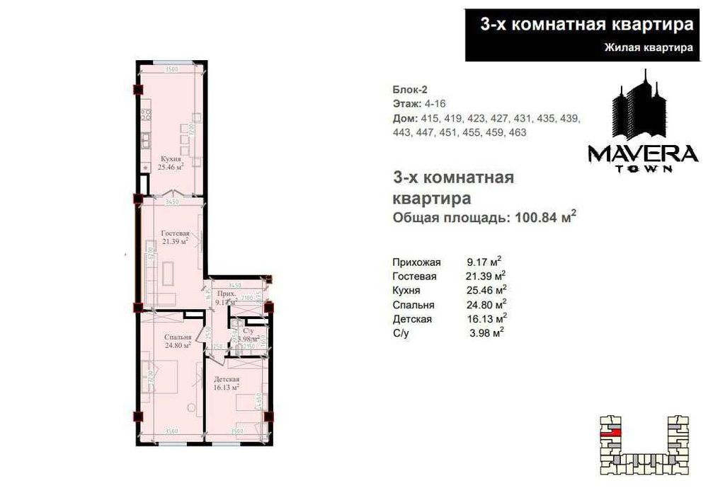 ;Новостройка‼️3ком квартира 101м2 коробка улАбдулла Каххара Аэропорт