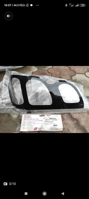 Защита фар "очки"