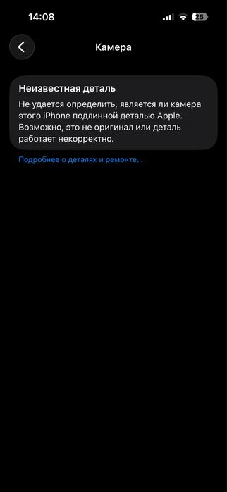 Iphone 14 pro 128 gb imeka utgan