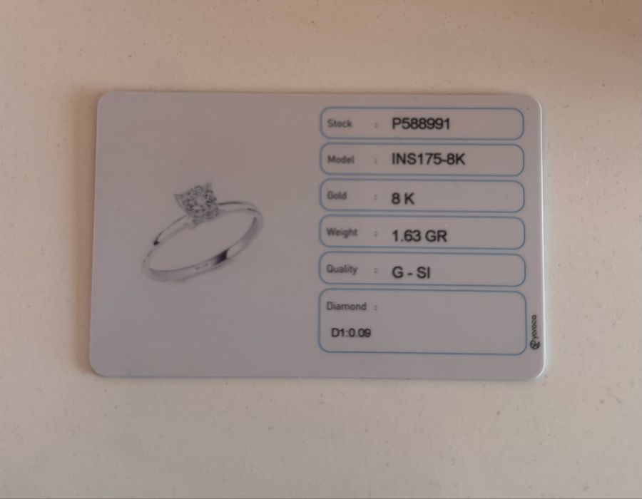 Диамантен пръстен