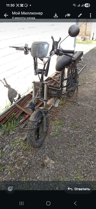 Продам Леопард 1200