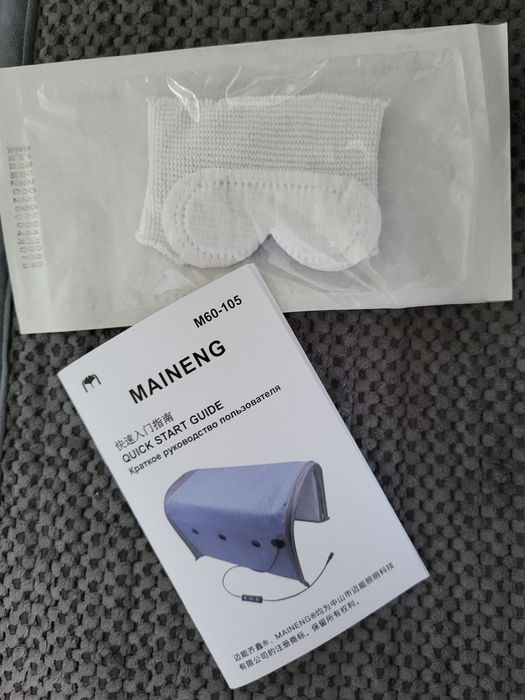 Лампа от желтушки.