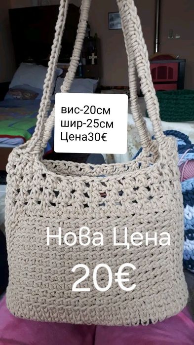 Продавам нови чанти