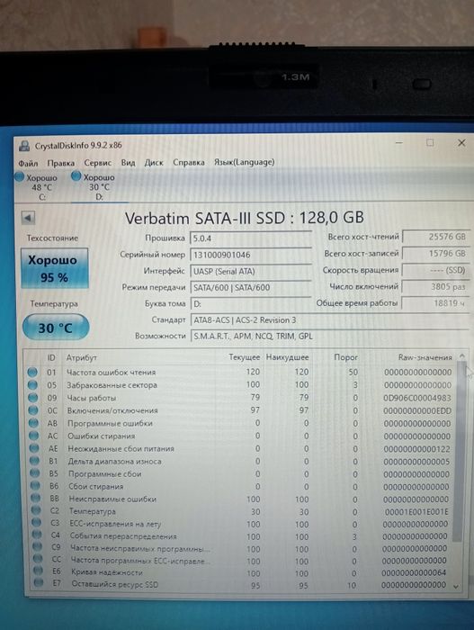 Для ноутбука SSD/Noutbuk uchun SSD