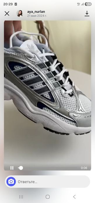 Adidas ozmillen  38 размер