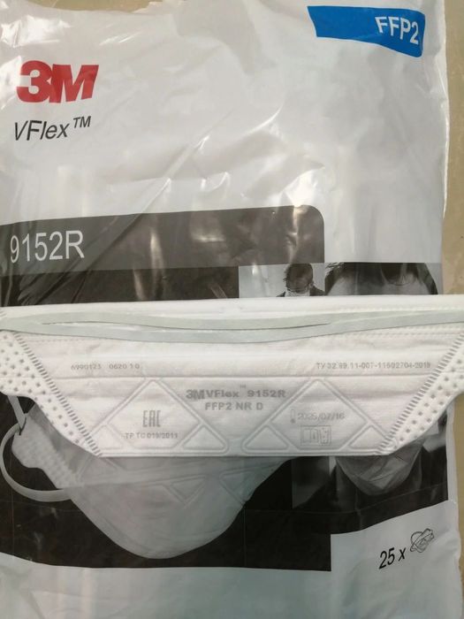 Защитные респираторы