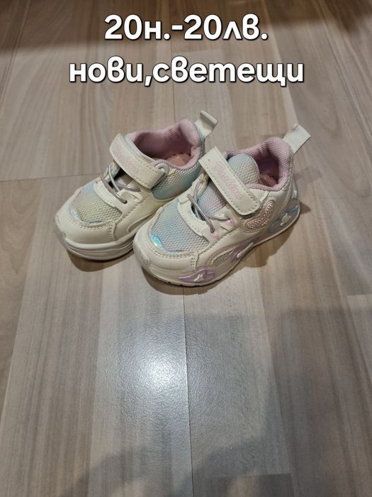 Детски обувки 20н.