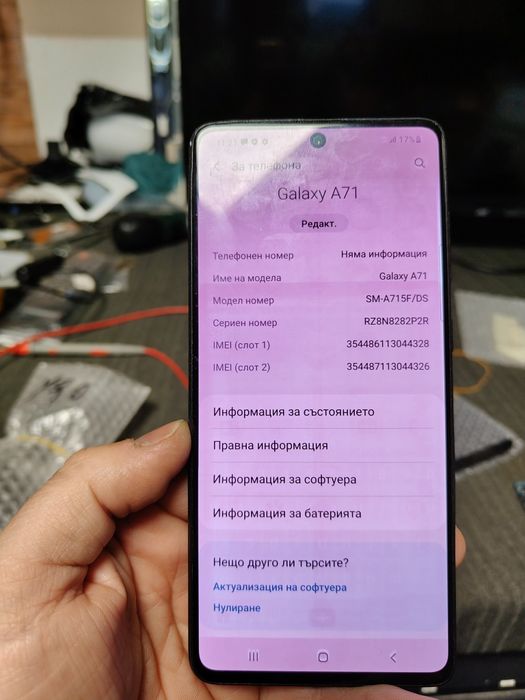 Samsung Galaxy A71 / A715F части