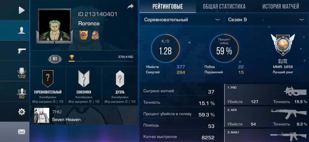 Подам акк в стандофф 2